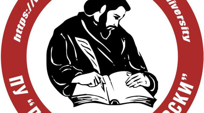 В ПУ „Паисий Хилендарски“ се организира Национално състезание по български език и литература за зрелостници