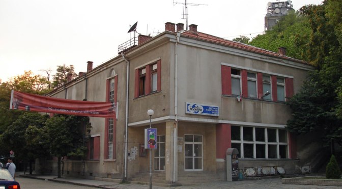 Радио Пловдив тръгва на стачка