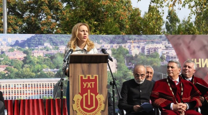Марияна Николова участва в тържественото откриване на академичната година на УХТ – Пловдив