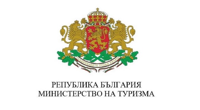 Министерството на туризма раздаде 3,139 млн. лв.