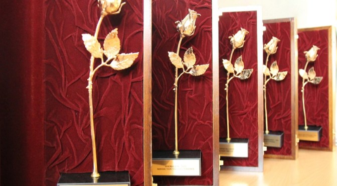 Министерството на туризма раздаде Годишните награди в туризма-2020