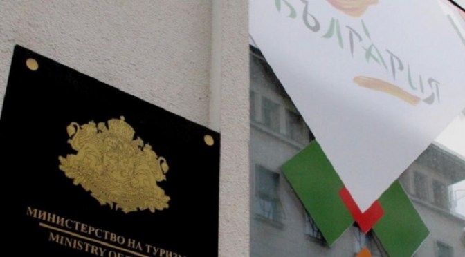 В Германия разбраха мерките за безопасност в България